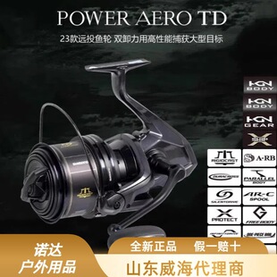 ���R�Z23��POWER AERO TD�hͶ݆SPIN POWERſ�C��܇݆�^�~݆����