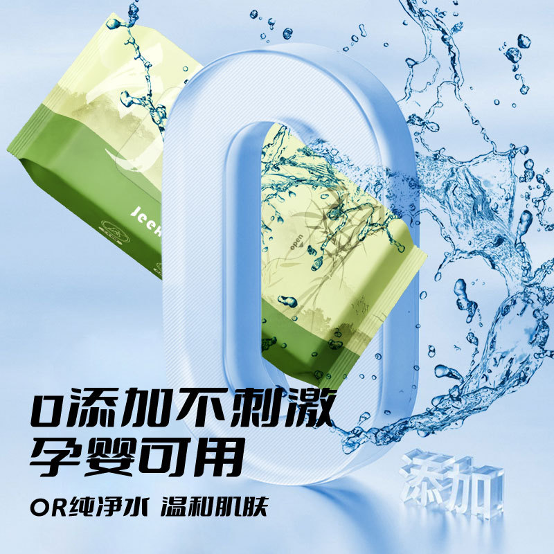 洁小优婴儿手口专用棉柔独立小包便携湿巾儿童一次性纯水湿纸巾