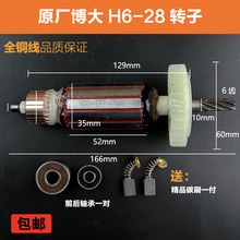 ԭSyH6-28NDӶpN늙CȦ