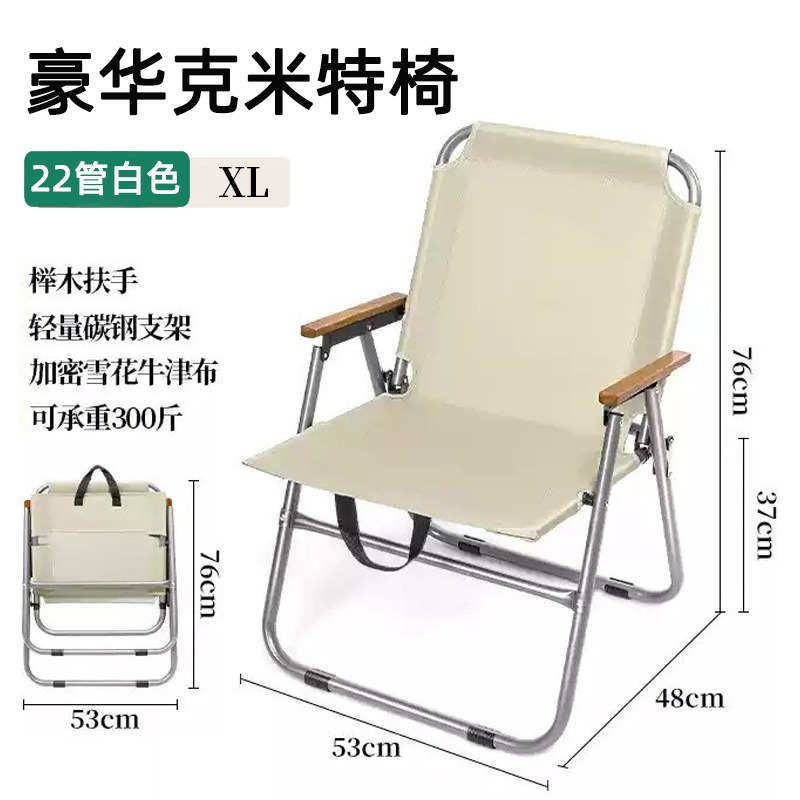 고급 22구 XL 사이즈 - 화이트 (하중 250kg)