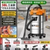Industrial upgrade【38L·9900W】open up wasteland and beautiful sewing industry