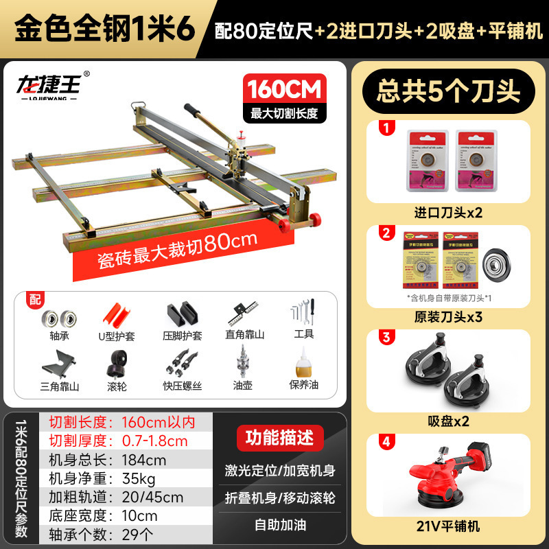Oro 1m6 con 80 pies + 2 ventas + pavimentadora