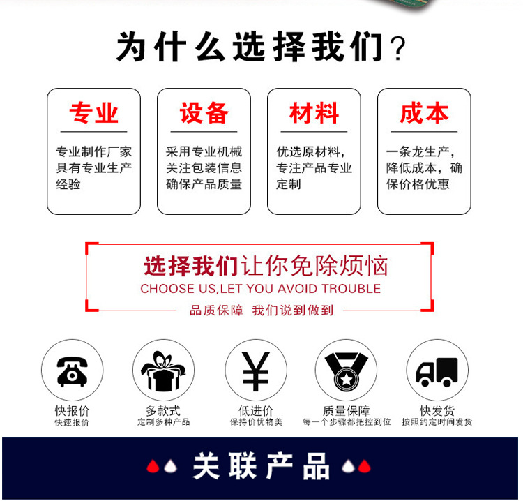 餐垫海报图_03.jpg
