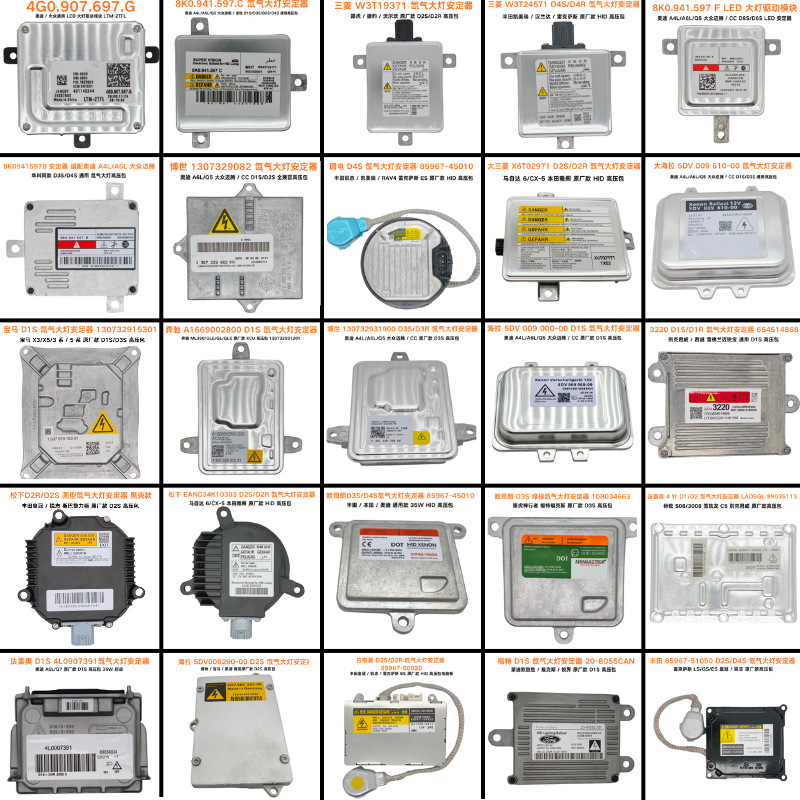 D1S/D2S/D3S/D4S ballast 1307329 85967 for Mitsubishi, Hella, Bosch, Valeo series