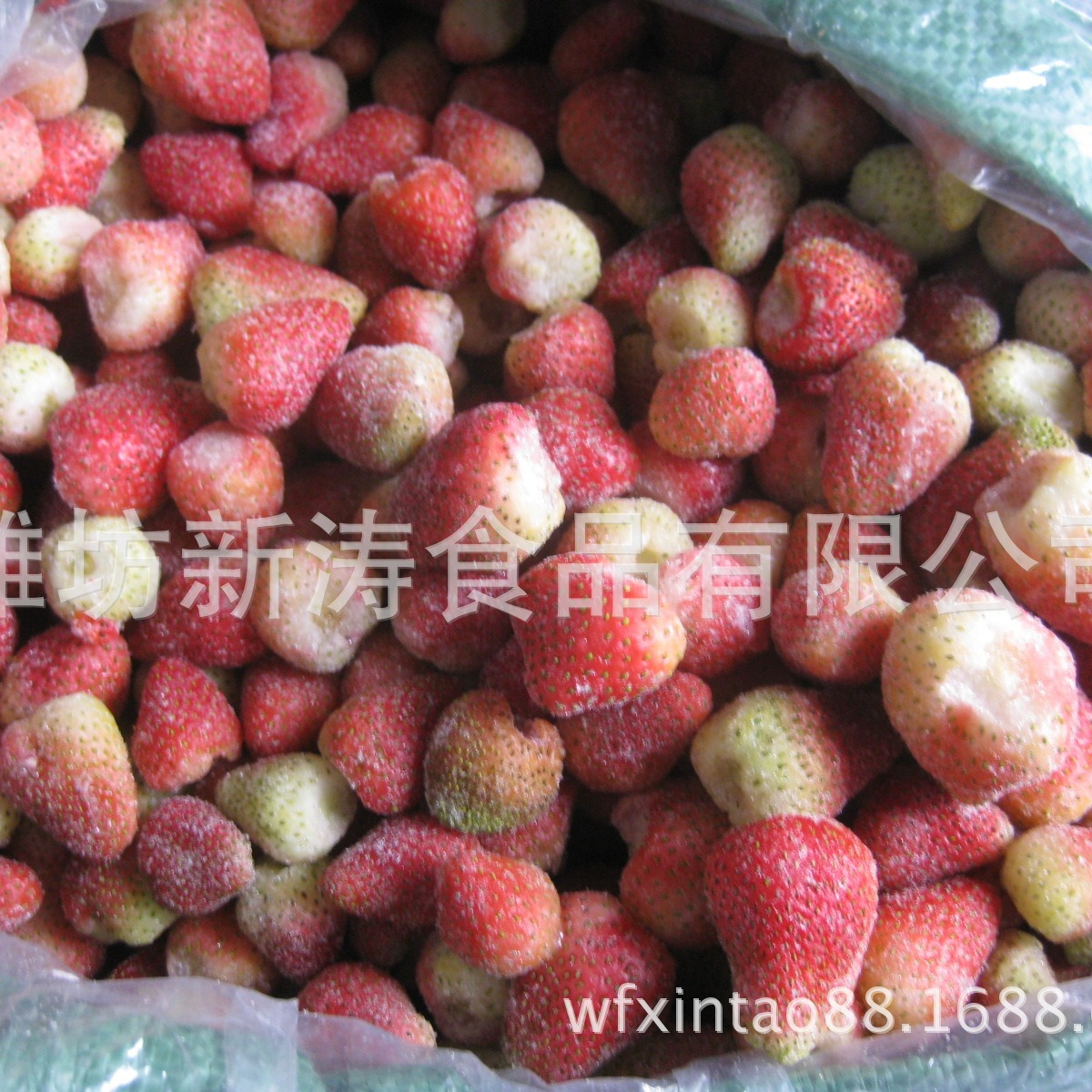潍坊新涛食品加工速冻草莓青白果（资质工厂、常年供货）