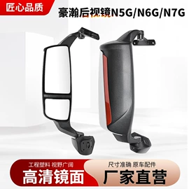 倒车镜后视镜;尾灯