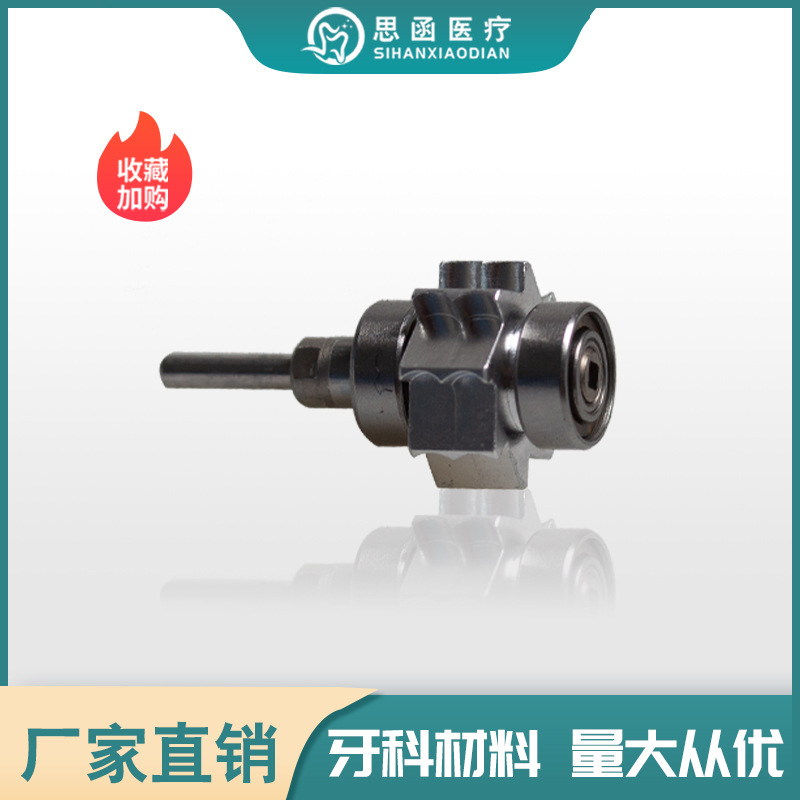 Dental movimiento de teléfono móvil de alta velocidad cabeza media rueda de viento movimiento cojinete de cerámica