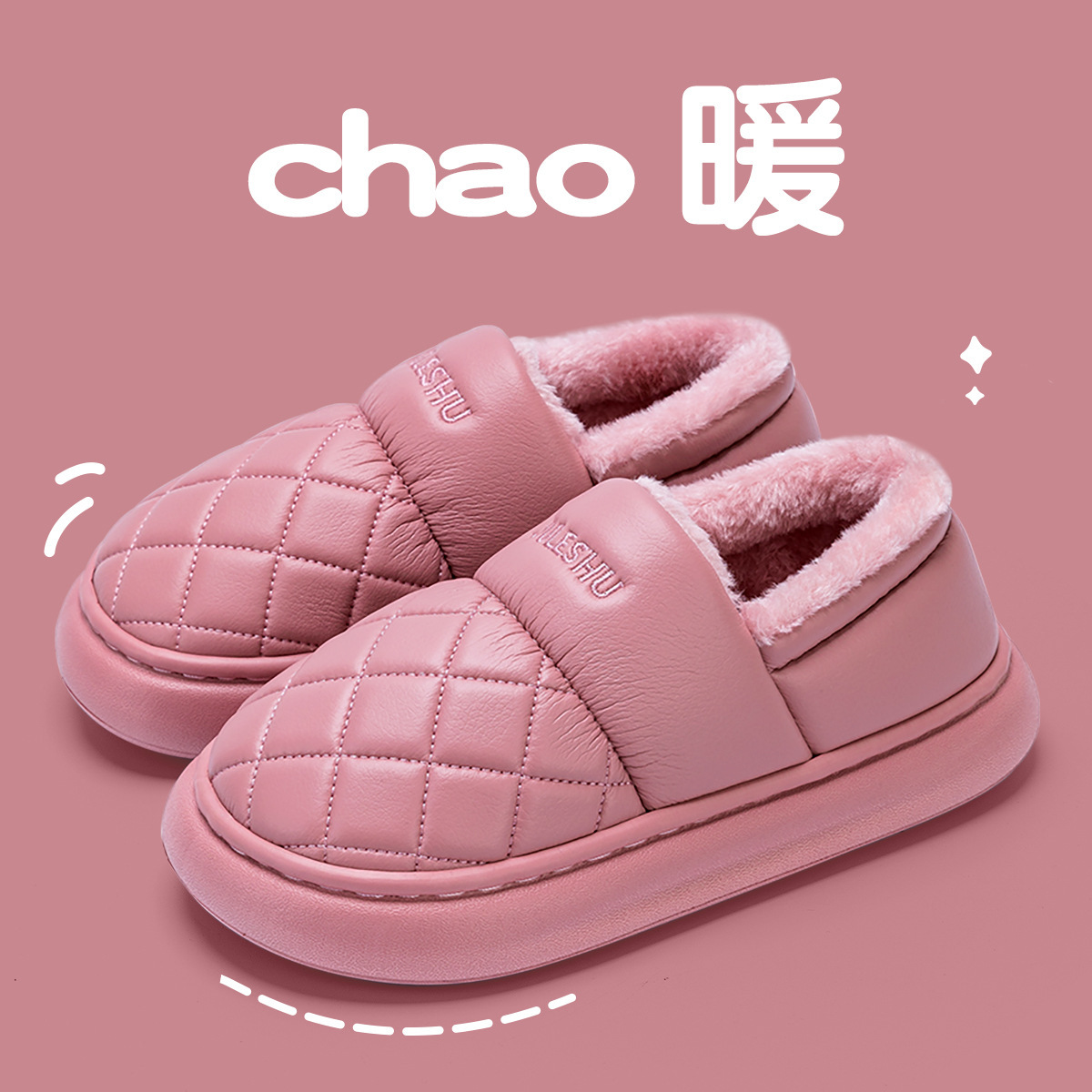 보라색 분홍색