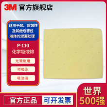 3MP-110���W��Һ����Һ�|�����|ʯ�͌����������ˮ���܄�ϴҺ��