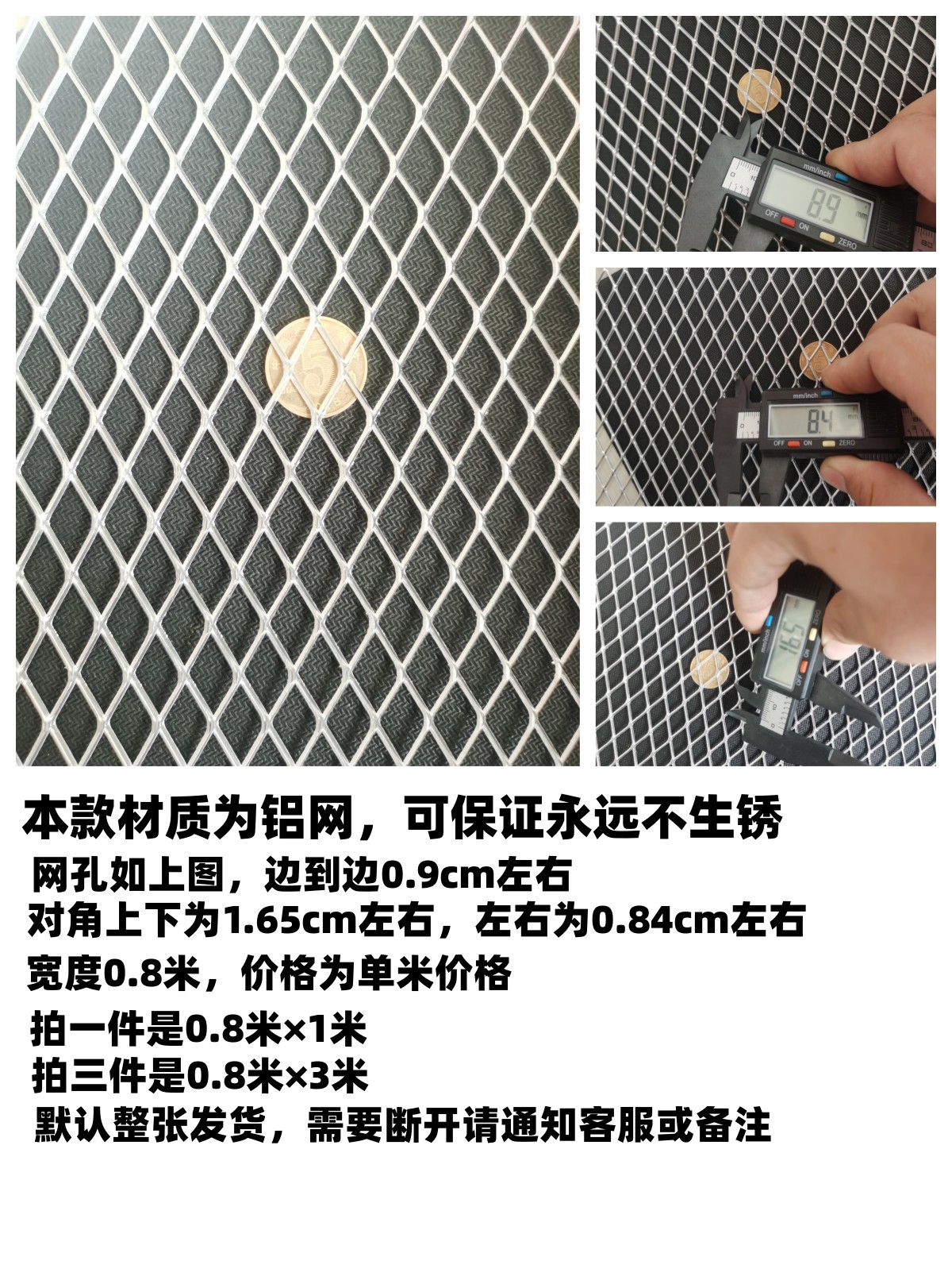 큰 구멍 두꺼운 모델 0.8m 폭 평방 미터당 약 500g