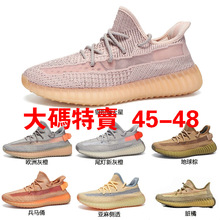 ����Ҭ��Ь��Ʒ�|��ԭ�п��˹���汬350�M���Ǵ�a�\���ܲ�ЬŮ