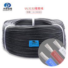 UL3132#28AWG 轺 ͸150 ѹ300V OD:1.28