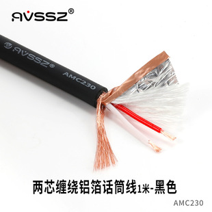 AMC230ԒͲ�����̰��b���z�r�pо�侀�������l�������LKTV����XLR