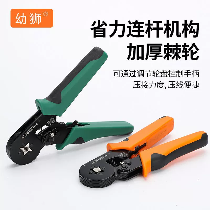 HSC8 6-6 crimping pliers tube-type cold pressing tool wire crimping pliers terminal pliers cable clamp electrician tool hexagonal small-sized