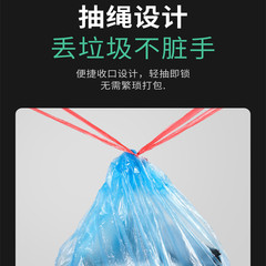 String-Lock Trash Bag, Household Thickened Hand-Held Pull-String Automatic Closure Black Large Daily Cleaning Plastic Bag Wholesale