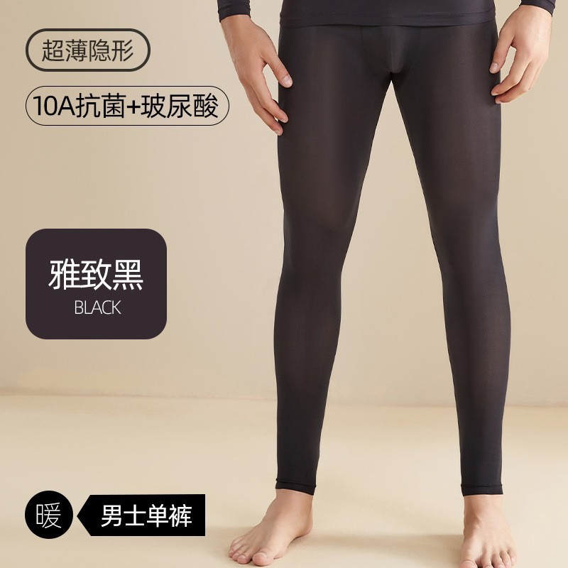 美肤秋裤女士打底裤超薄中腰无痕高弹玻尿酸恒温肌底裤面膜保暖裤|undefined