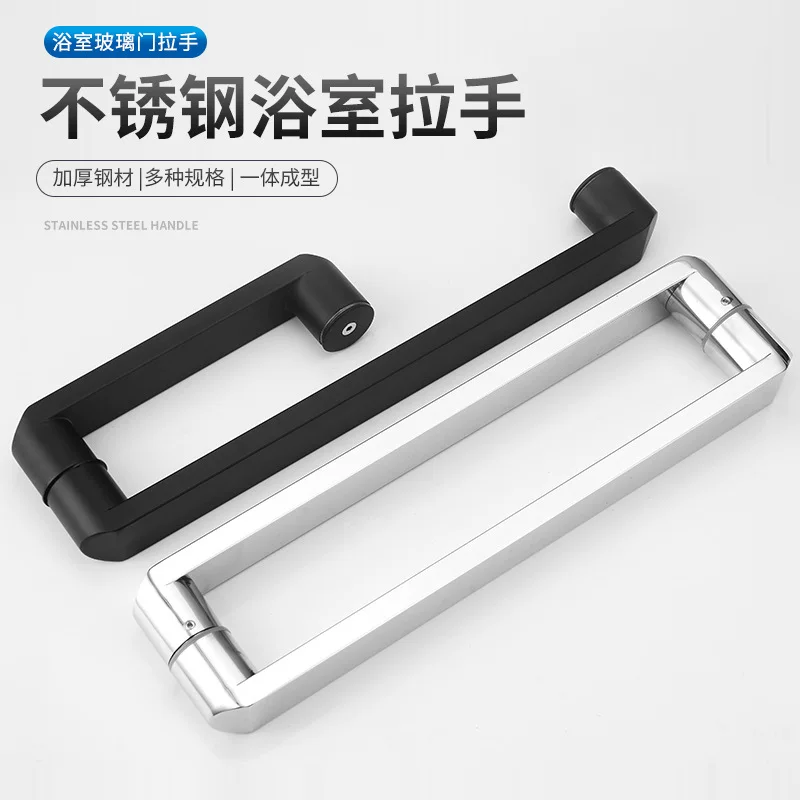 Customized stainless steel bathroom glass door square pipe pull hand black titanium goldless fingerprint glass door pull hand