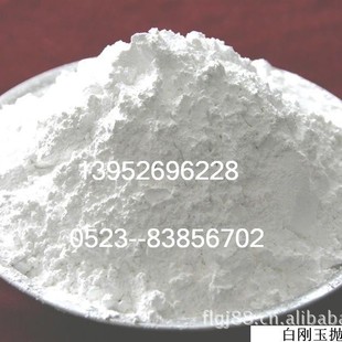 White corundum polishing powder alumina grinding Silicon Carbide grinding paste diamond polishing powder