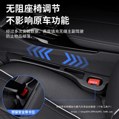 for Bmw Seat Gap Plug | Other vehicle seats