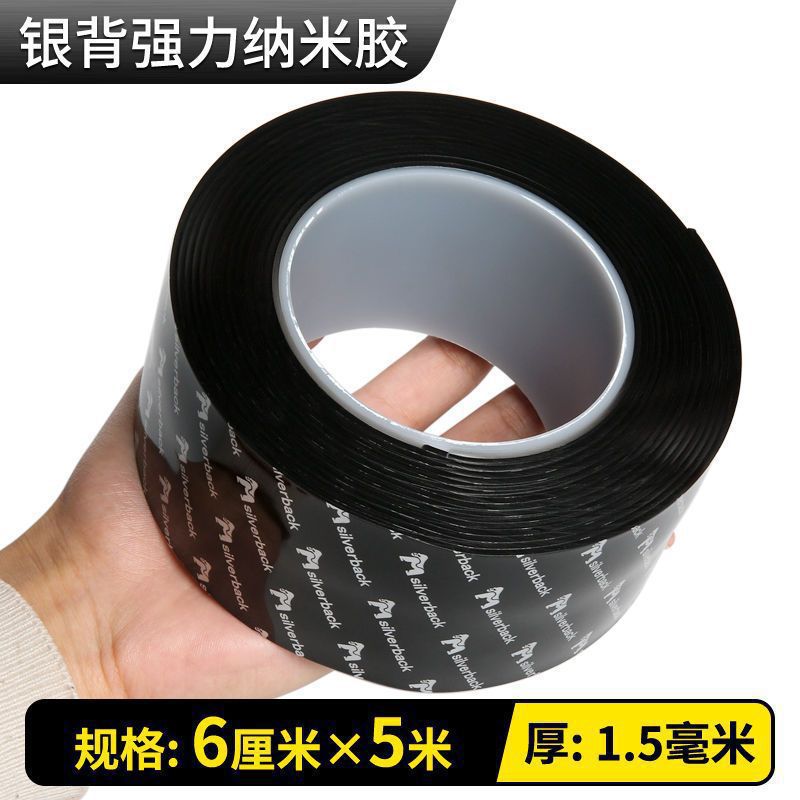 [업그레이드된 매직글루] 5m - 가로 6cm, 두께 1.5mm