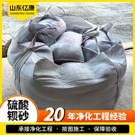 铅及铅合金材;无尘车间;硫酸钡