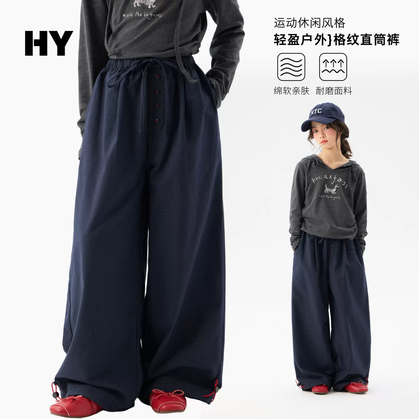 童装女童裤子春季2026新款洋气儿童阔腿裤女孩中大童户外直筒裤潮