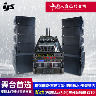 �羳��ˮ�p10�������l���������b������̨�ݳ������O��ȫ�����l