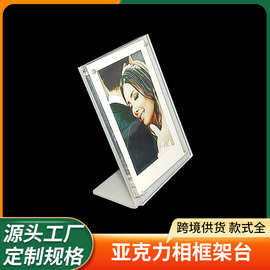 加工定制高透亚克力相册画框可拆卸明星动漫纪念相框源头工厂供应