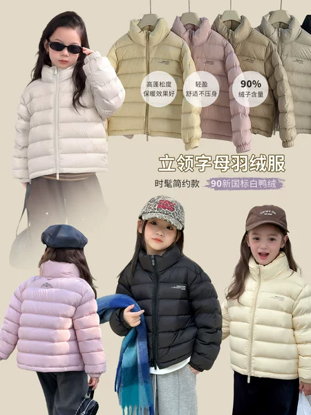 New National Standard Duck down with Traceability~ Parent-Child Style Unisex Basic Thick Warm Letter Stand Collar down Jacket