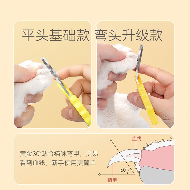 Cortauñas para gatos transfronterizos, universales para perros pequeños, cortauñas y limas con forma de búho, suministros de aseo para principiantes.