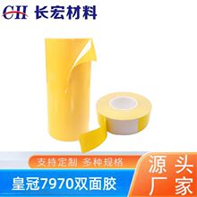 PVC�p���z ��ˮ��ճ�z�� �S��7968 ���ɫ�ʹ�7970�z�����l