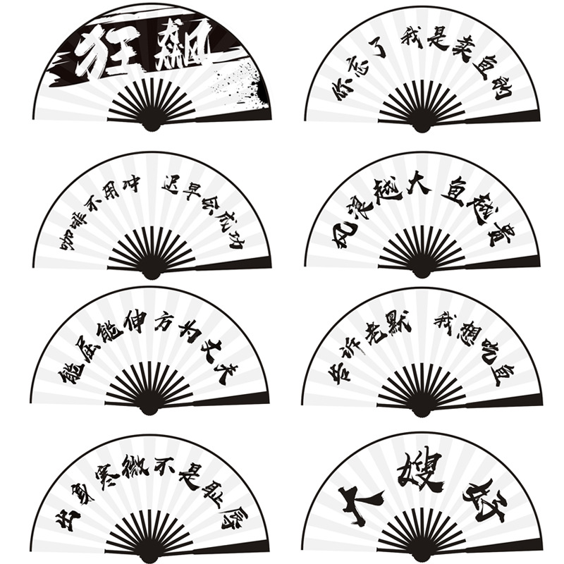 10-inch New Speedy Trendy High-Quality Sister-in-Law's Copy Double-Sided Silk folding Fan Bar Scenic Area Advertising Logo