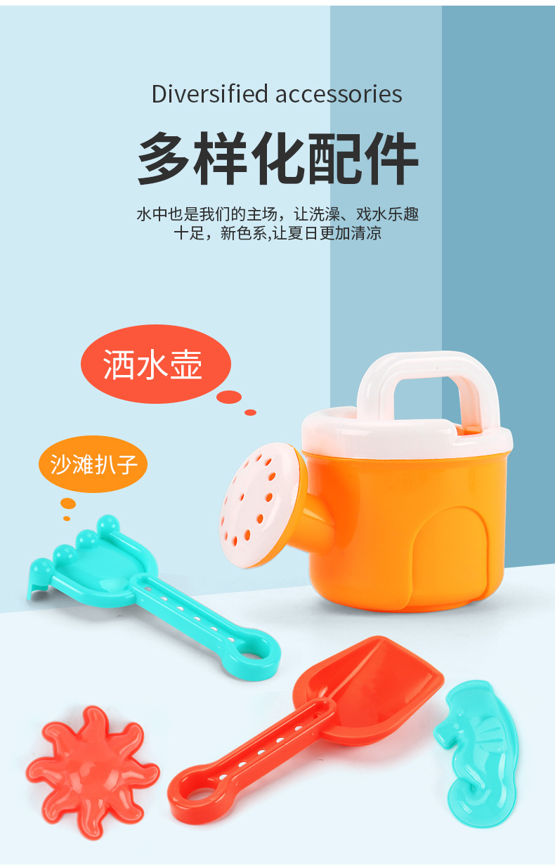 复制_新款男孩挖沙戏水大号6件套装儿童沙滩玩具.jpg