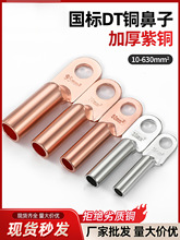 �~���ӽӾ�����늾��~��������a�����~���^25/35/50ƽ���~����