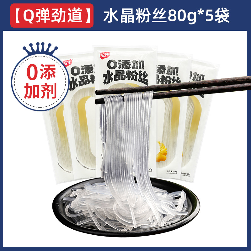 【얼리 어답터】크리스탈 당면 80g*5팩