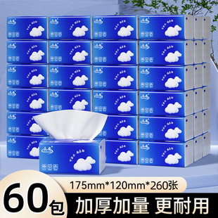 ԭ��ľ�{60���鼈5�ӼӺ�ͽ�����ͥ�����b�l�������ּ���������