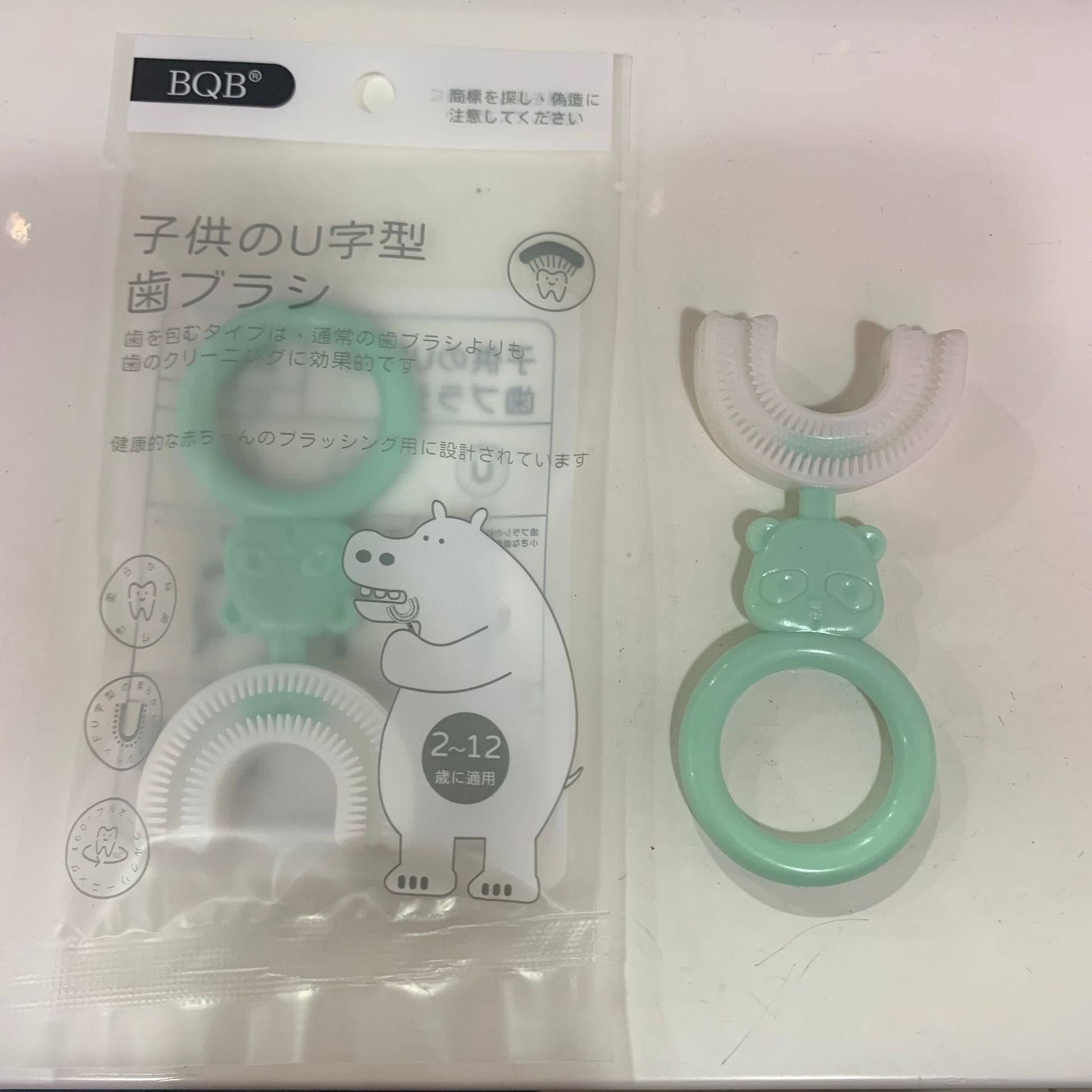 새끼 녹색