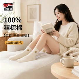 丝袜;连裤袜打底袜;运动休闲棉袜