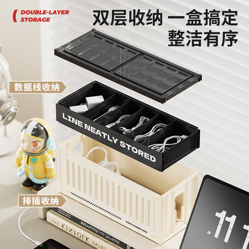 電線収納ボックス電源タップケーブルマネージャープラグインラックデスクトップオーガナイザー二層データケーブル収納ボックス|undefined