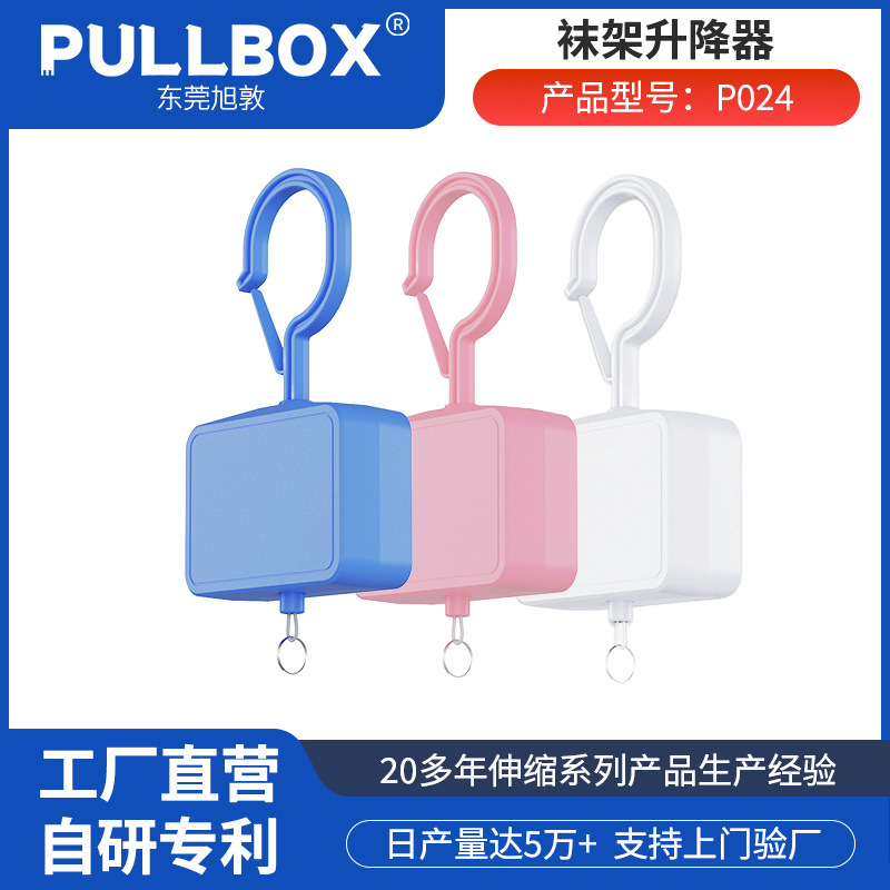 Factory Direct Sales Sock Rack Lifter Manual Stretching Clothes Hanger Lifting Height Free Retraction Positioning Pause Reel