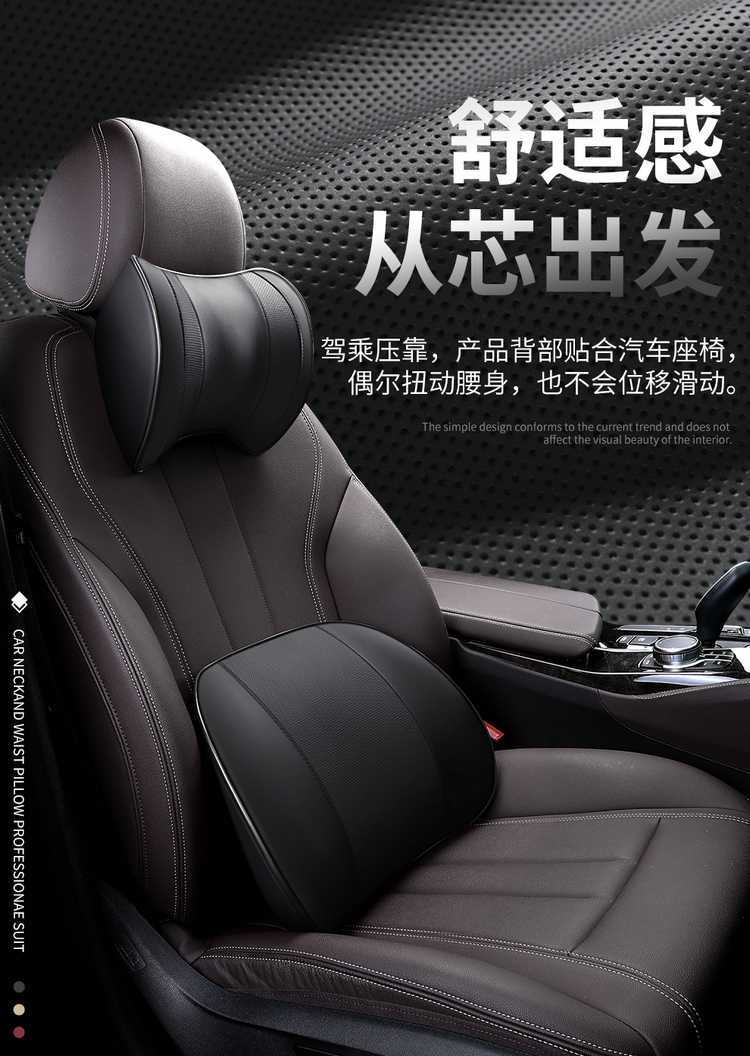 Car headrest, neck pillow, cushion, car pillow, in-car neck pillow, car accessories, memory foam lumbar support, headrest, backrest