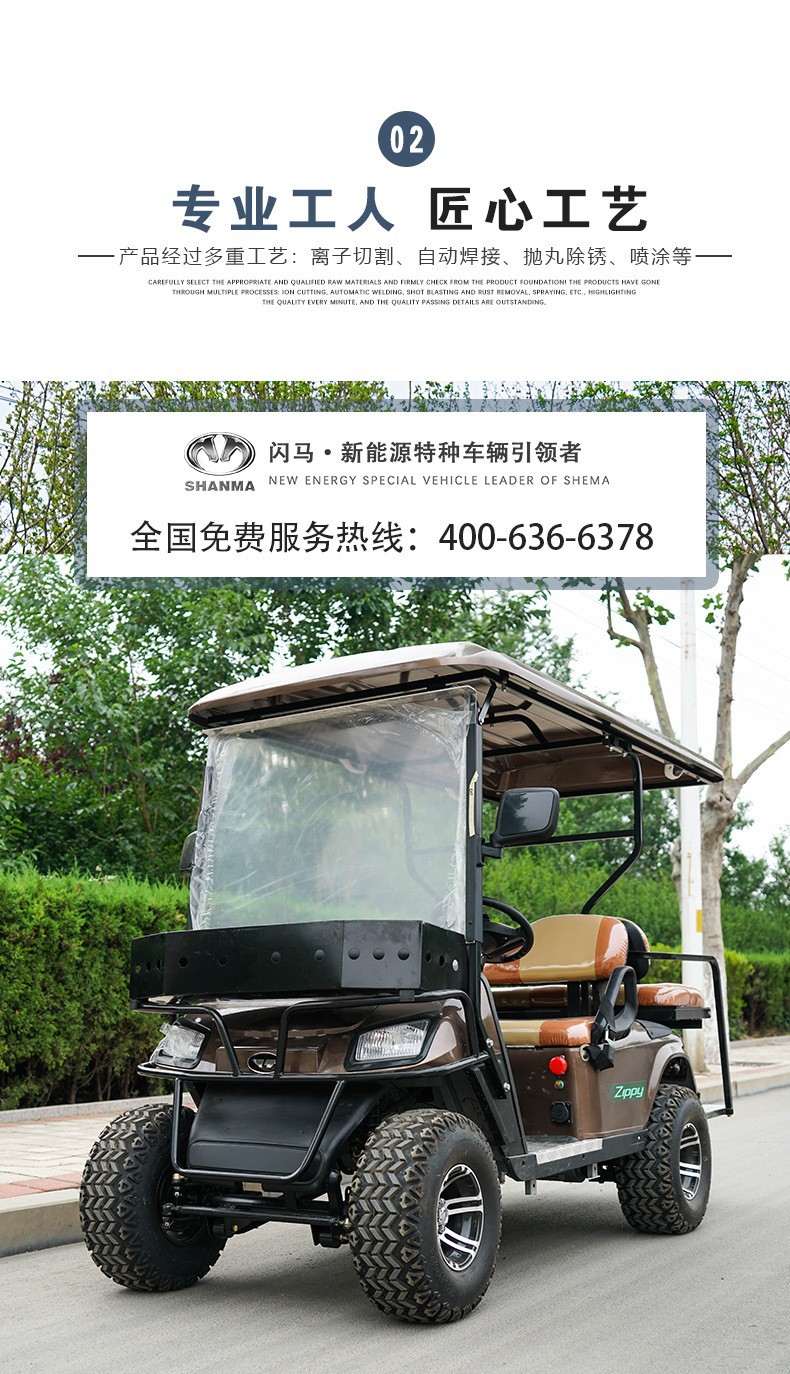 Golf Cart, Four-Wheel Sightseeing Vehicle, Hotel and B&B Property Viewing Tour Bus, Electric Sightseeing Car, Patrol Car