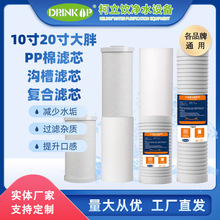 ����PP�ރ�ˮ���Vо�ˮ�C�Vо�^�V�ޏͺϻ���̿��ˮ���������