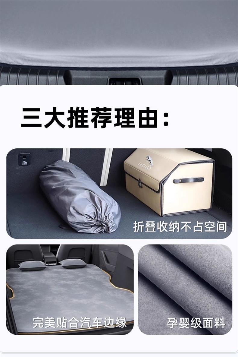 Haval H9 Trunk Special Inflatable Mattress Second Generation Rear Sleeping Pad Air Bed Car Bed Travel Bed Inflatable Bed