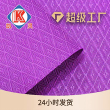 厂家直销 仿尼龙1.9双菱形pu牛津布 箱包鞋材手提包背包手袋面料