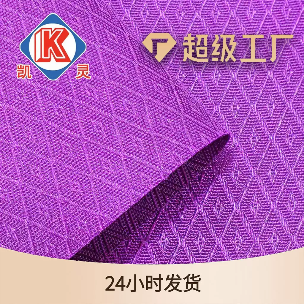 厂家直销 仿尼龙1.9双菱形pu牛津布 箱包鞋材手提包背包手袋面料