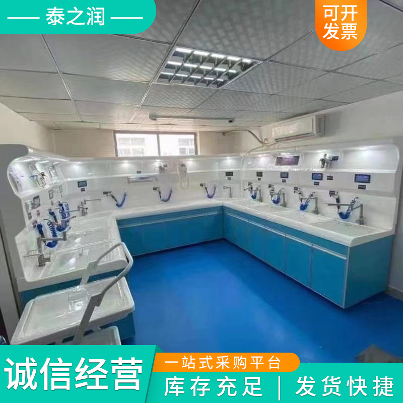 内镜清洗中心胃肠镜清洗工作站厂家一体化内窥镜洗消中心