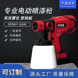 电动喷枪;喷枪