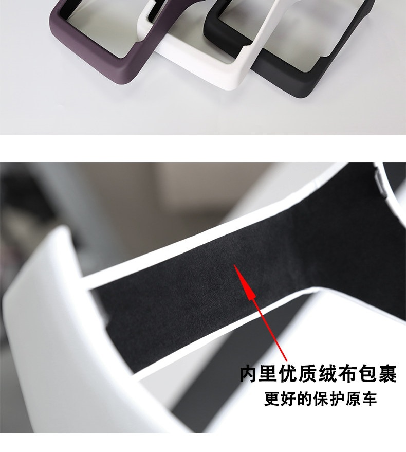 Tesla rear air vent cover updated version Model YL3 rear screen protective frame armrest box cover pad accessories