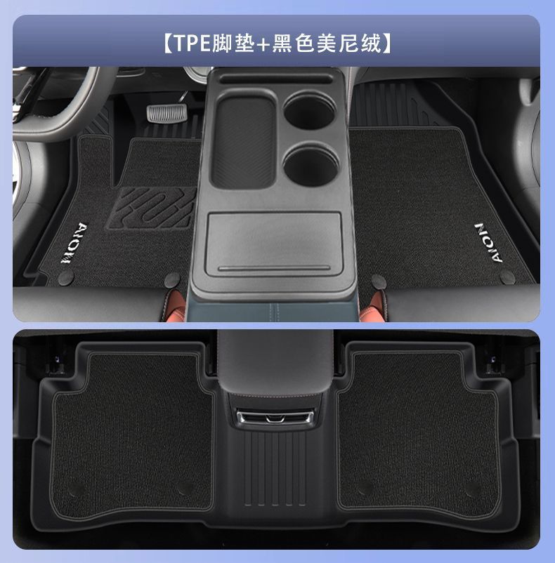 26 Models of Floor Mats Suitable for Gac Aion Yplus, Tpe Original Factory Floor Mats for Aion Y, Automotive Interior Accessories